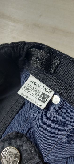 Луксозни панталони за момче