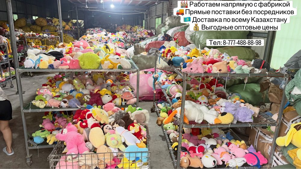 Мягкие игрушки для Хватайка оптом