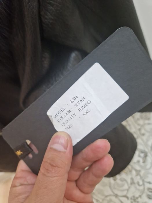 Кожаная куртка