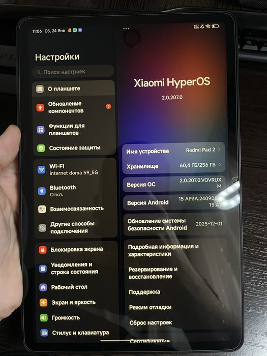 Xiaomi Redmi pad 2 8/256gb