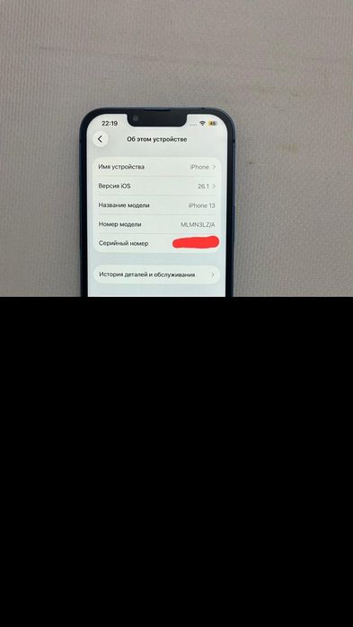 Айфон 13/128гб/86акб