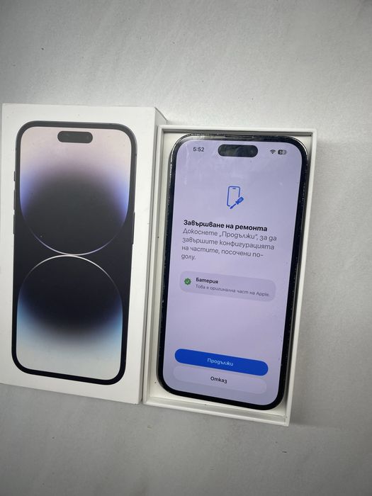 Бартер iPhone 14 Pro 256gb 100% пукнати стъкло