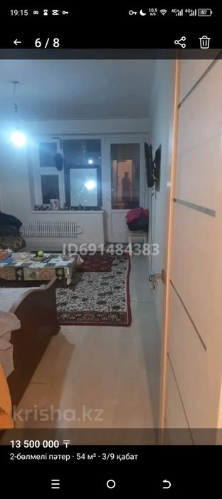 Үй сатылады. 2 бөлме.