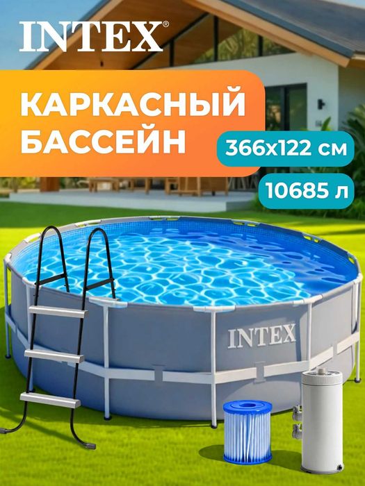 Каркасный бассейн Prism Frame 366х122см, 10685л, фил.-насос ц.150.000т
