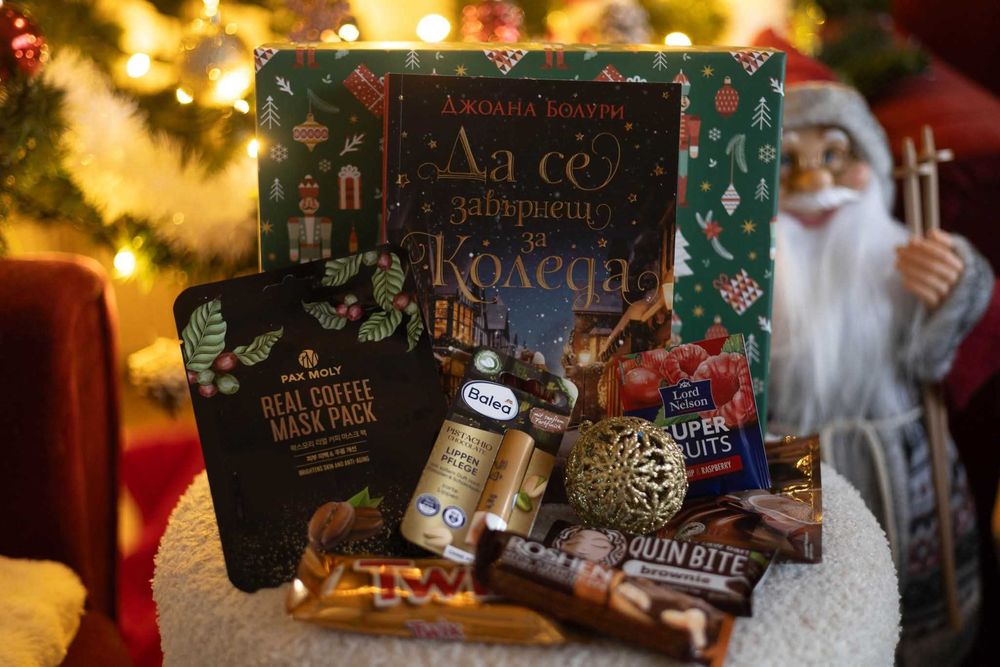 Коледни подаръчни кутии