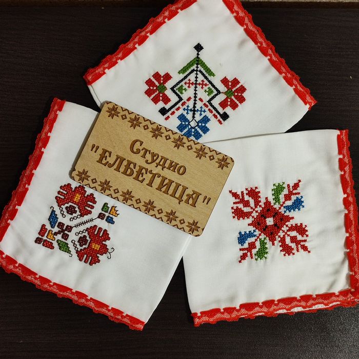 Кърпички с шевици