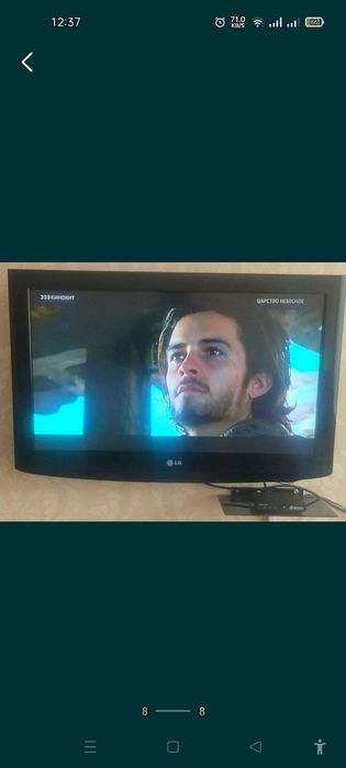 Телевизор TV  LG