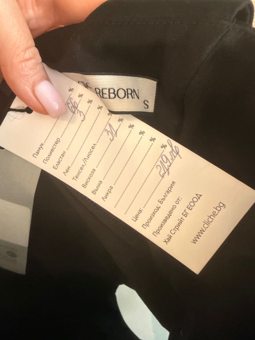 Корсет Cliche, размер S