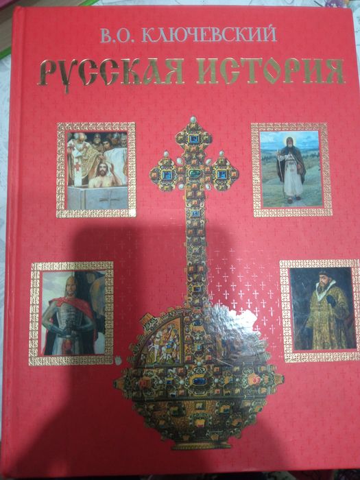Книги интересные иллюстрированные