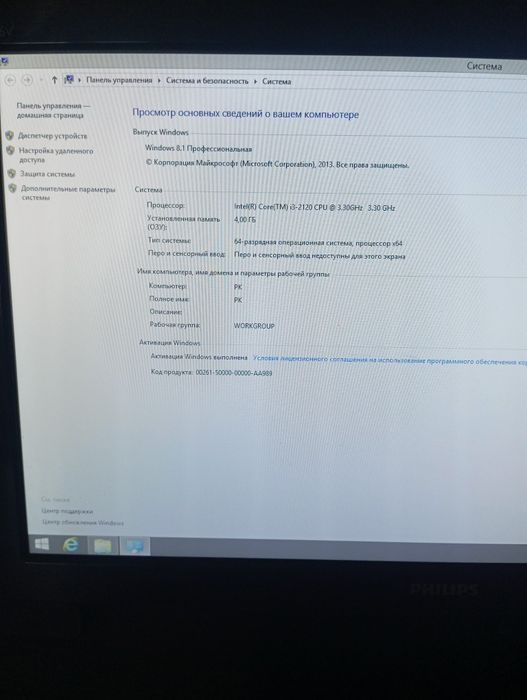 Продам компьютер