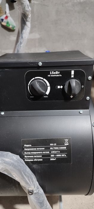 ПЕЧКА элекртичский