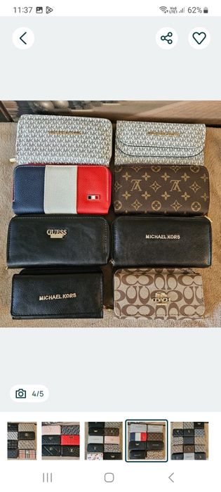 Portofel dama înlocuitor