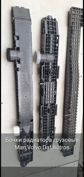 Ремонт радиаторов