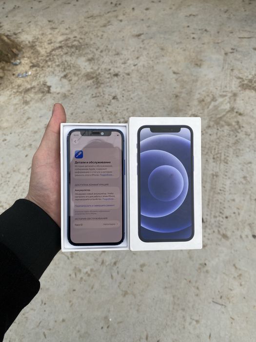 Iphone 12 mini srochna 128