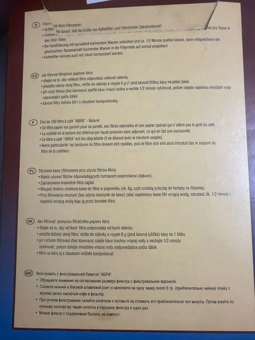 Продам фильтры для кофемашины