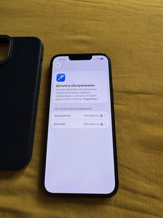 Iphone 13 128/100%
