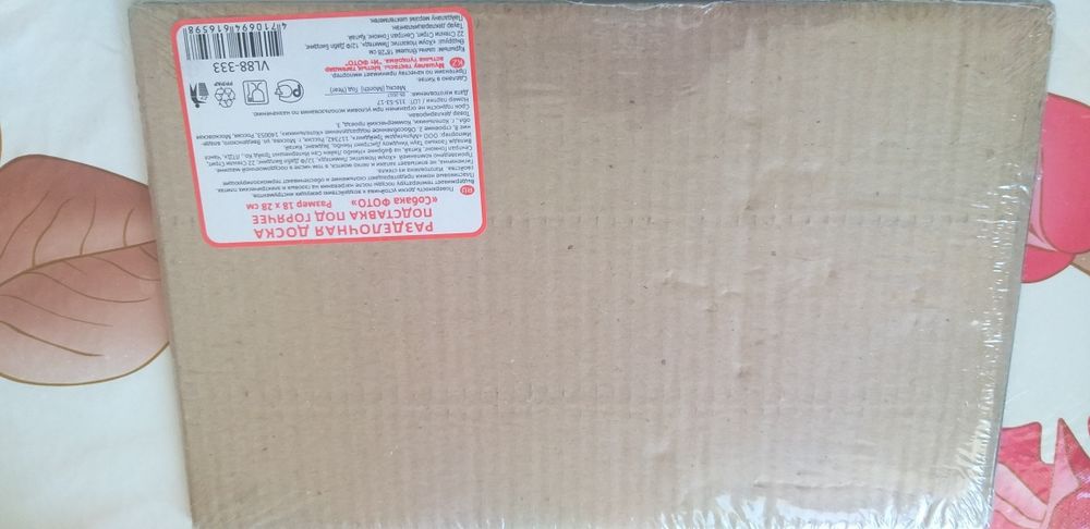 Разделочная доска