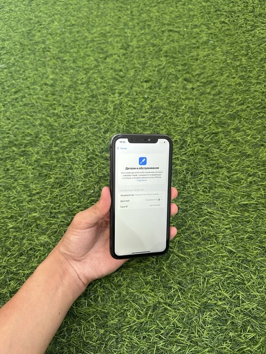 Продам iPhone 11 64GB