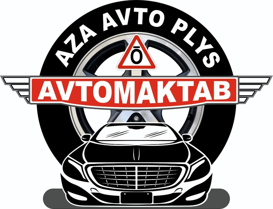 Обучение в автошколе