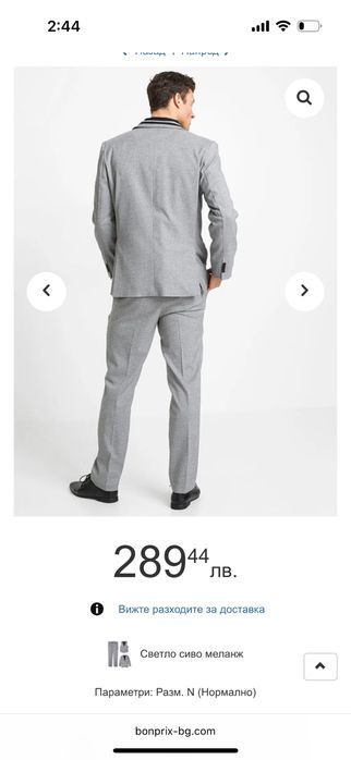 Нов мъжки костюм