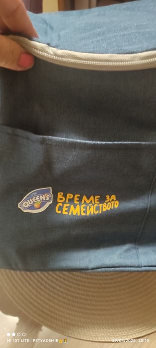 Охлаждаща чанта ,,Queen's"