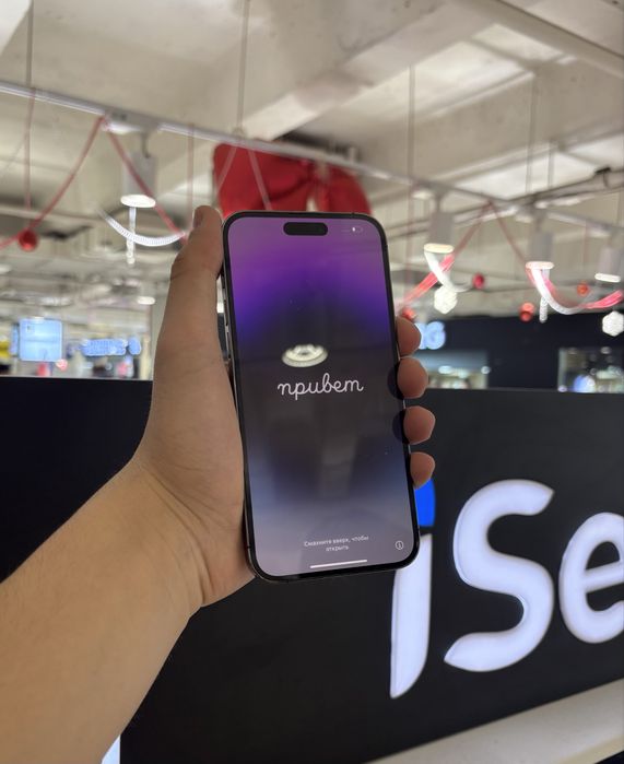 Iphone 14 Pro Max 512gb