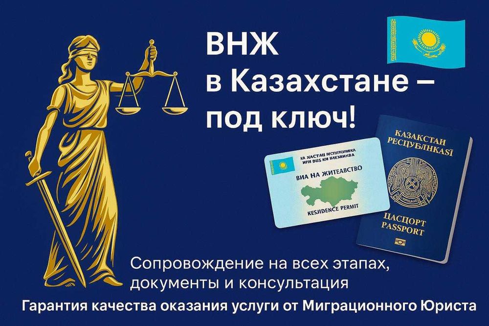 Получи РВП,ВИЗЫ! Легко и просто!