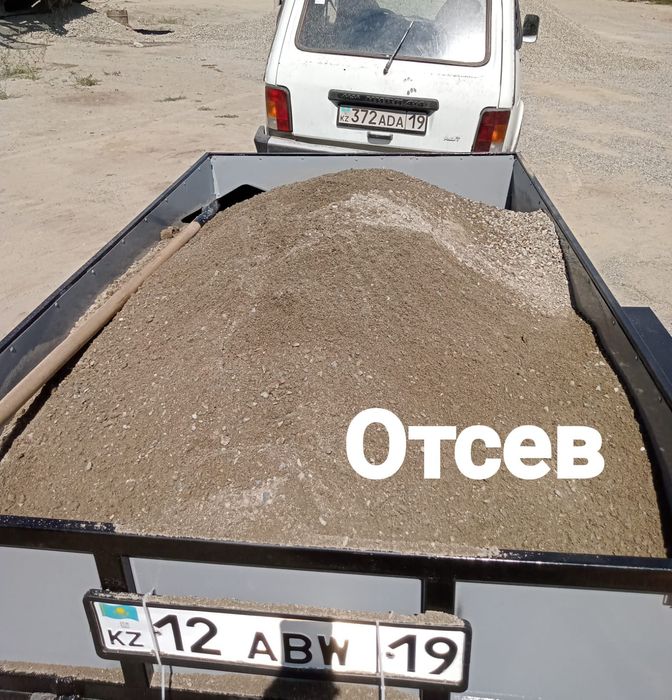 Доставка отсев, песок, гравий, щебень, глина.