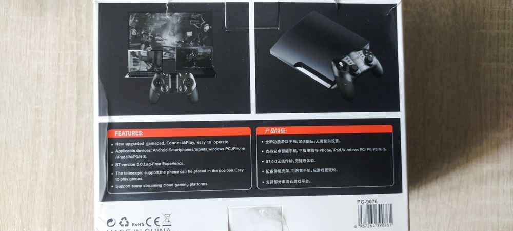 Гейм пад игровой