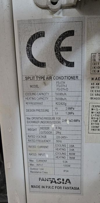 Кондиционер Сплит система