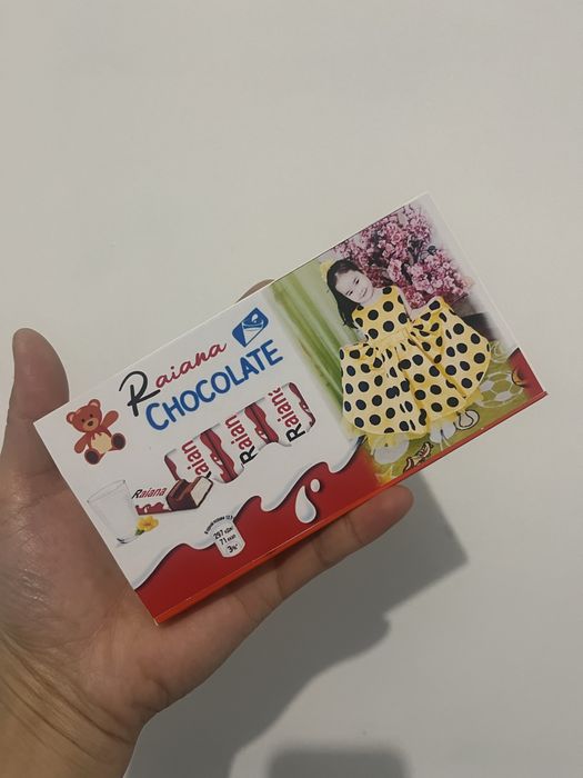 Бокс именной киндер