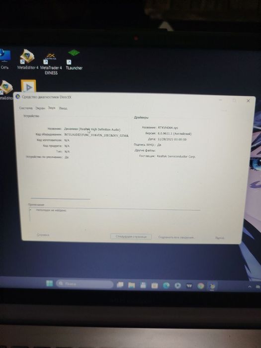 ASUS vivobook ochilmagan usta kurmagan