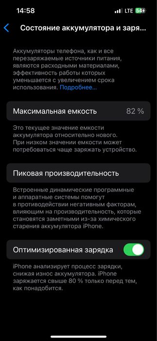 Iphone 13pro с гарантией