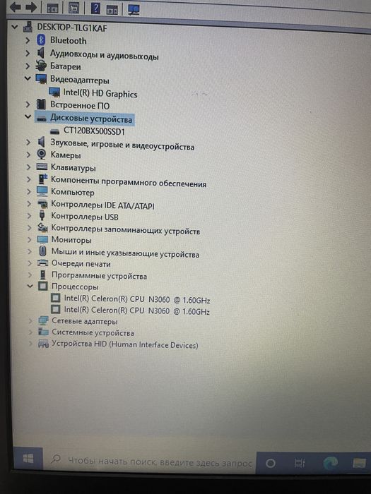 Продам ноутбук hp сумка мышка