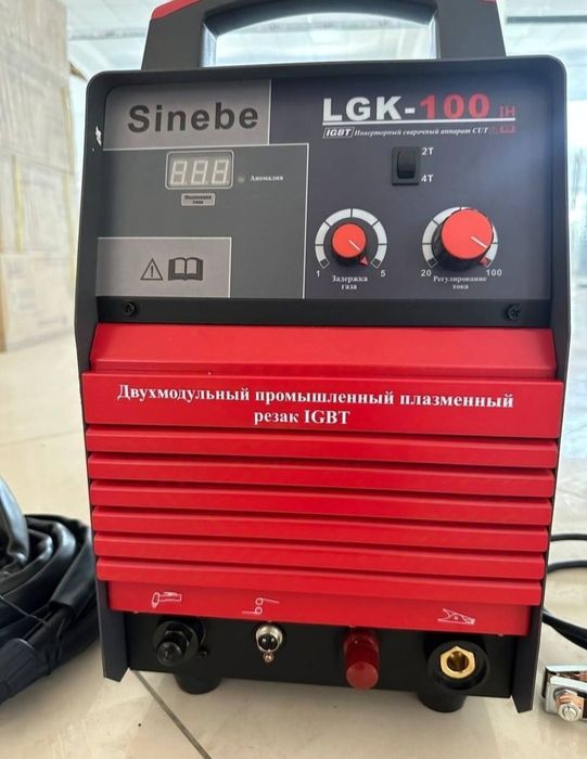 SINEBE Plazma apparati, Плазма аппарат