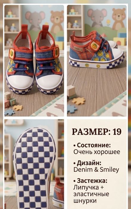 Продам обувь детскую 500
