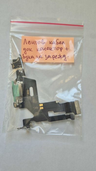 iPhone 11 - дисплей, панел, камери и други части