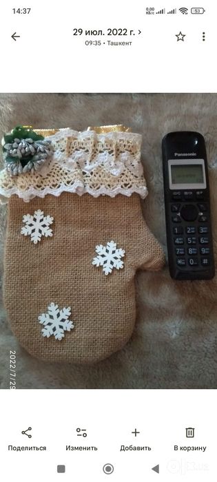 Сапоженок и варежка для подарка