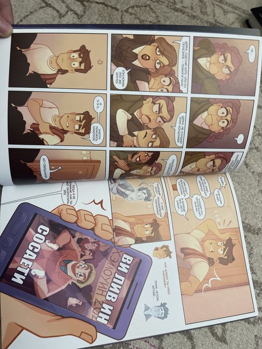 Книга Московскые историй