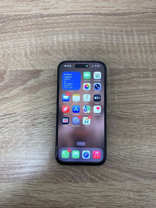 iphone 15 про 128гб