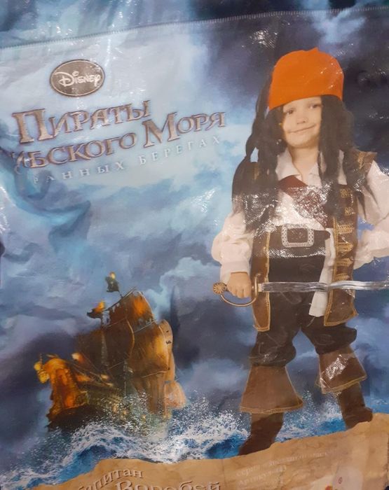 Новогодние костюмы