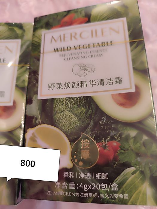 Уходовая косметика