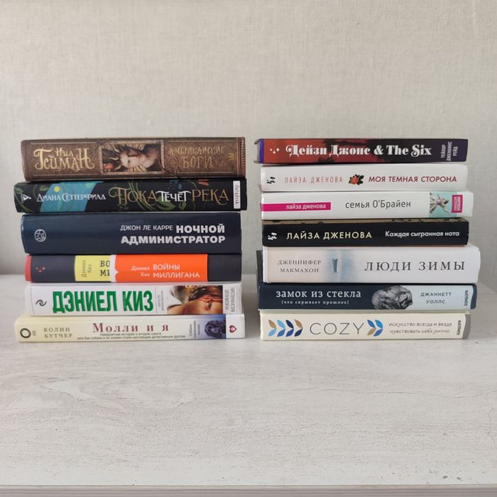 Продам книги художественные