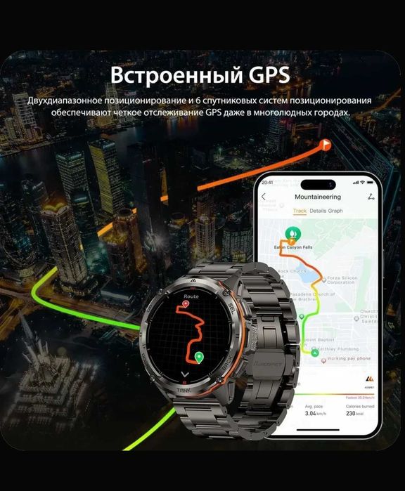 Смарт Часы KOSPET TANK T3 Ultra