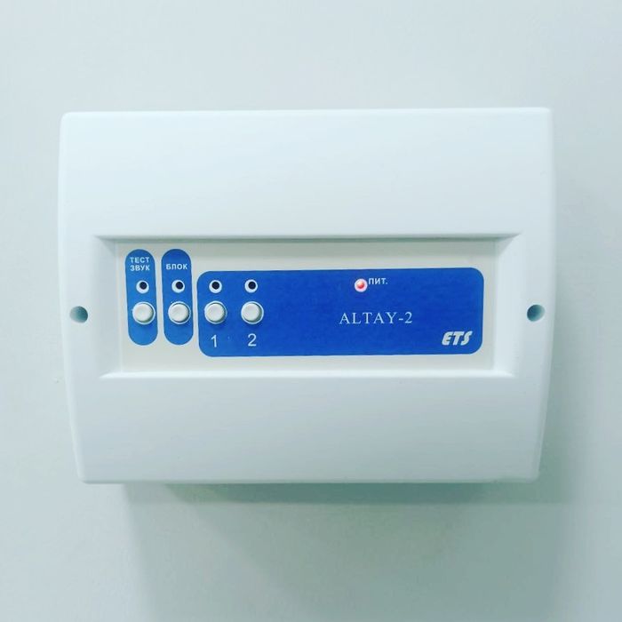 пожарная сигнализатсия