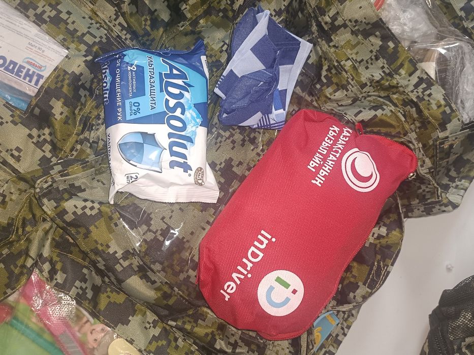 Вещь мешок для сборов военной кафедры