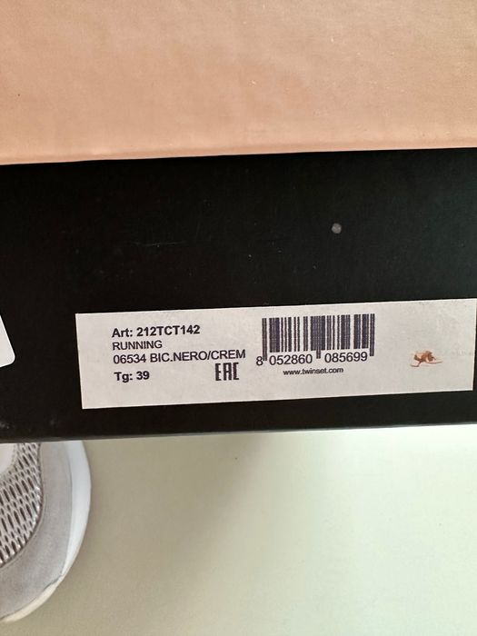 Маратонки TWINSET