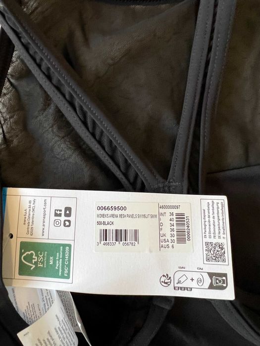 Нов бански Arena