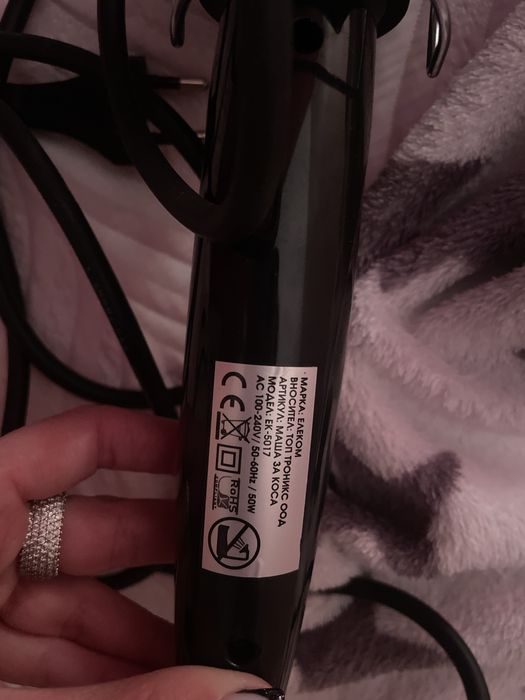 Маша елеком неползвана