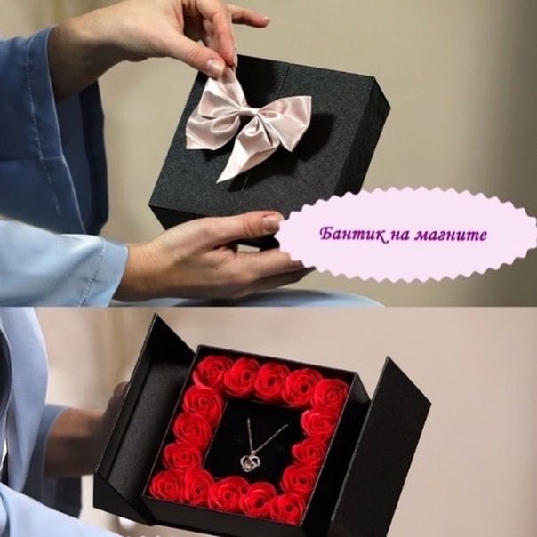 Шикарный подарок для девушки/сестры/мамы